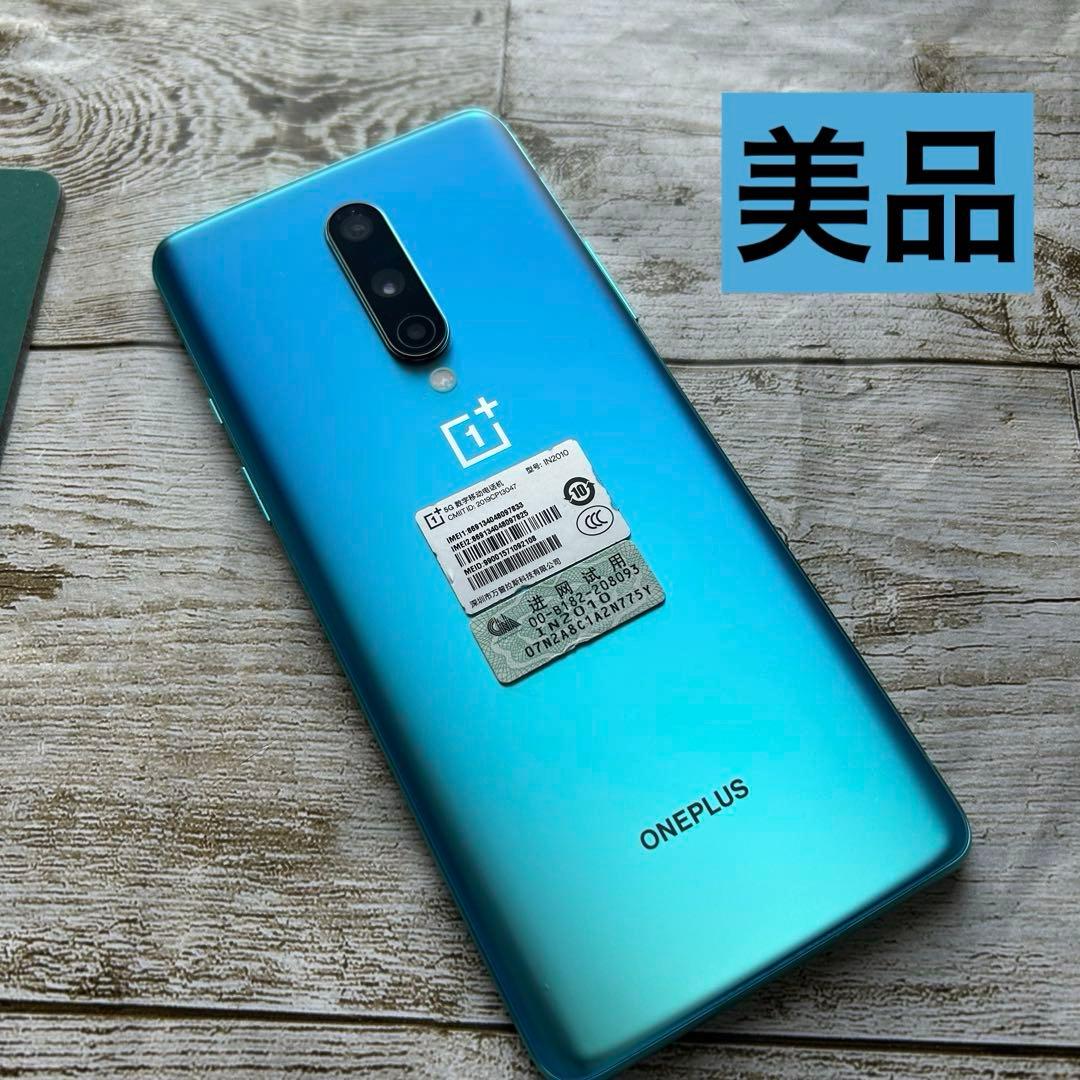 外装美品　oneplus 8 無印　ケース付