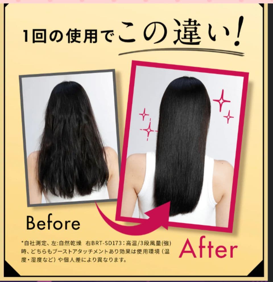 【Brighte】SHOWER DRYER 多機能ドライヤー ※ホワイト※未使用