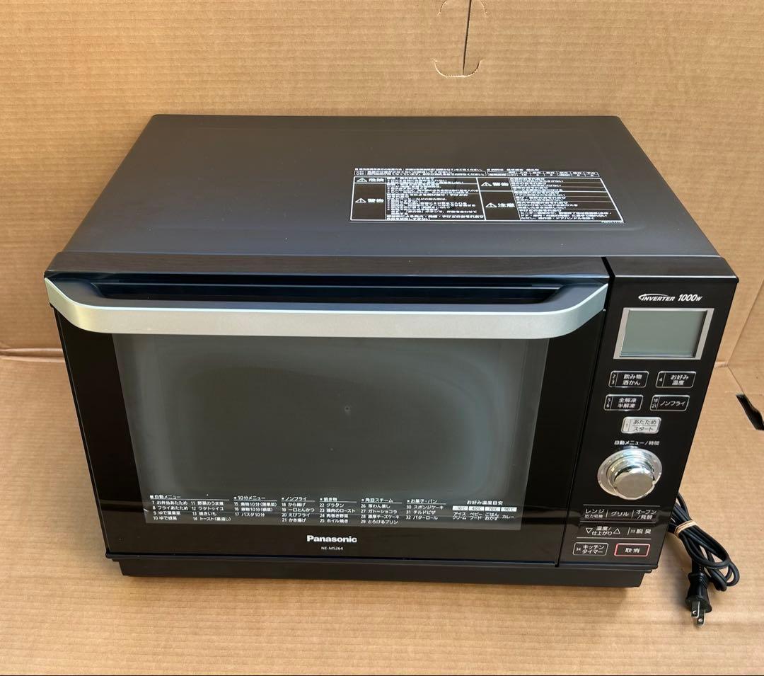 パナソニック 26L オーブンレンジ エレック ブラック NE-MS264-K