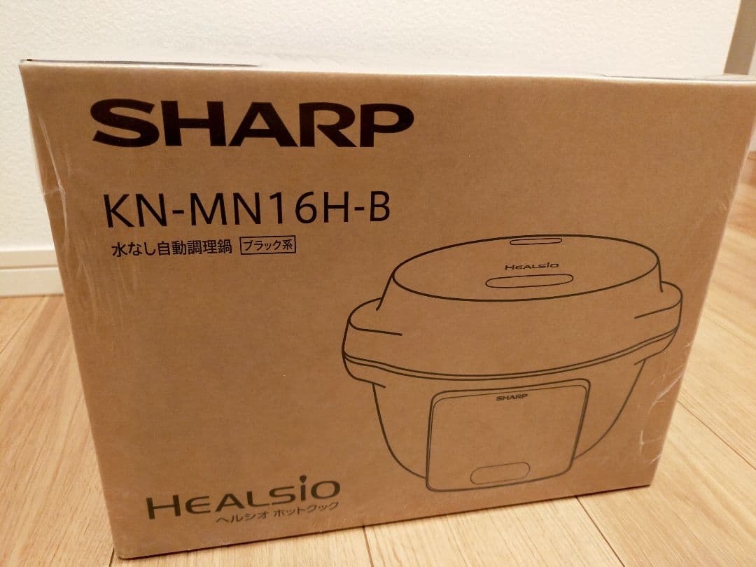新品未使用★SHARP ヘルシオ ホットクック ブラック KN-MN16H-B