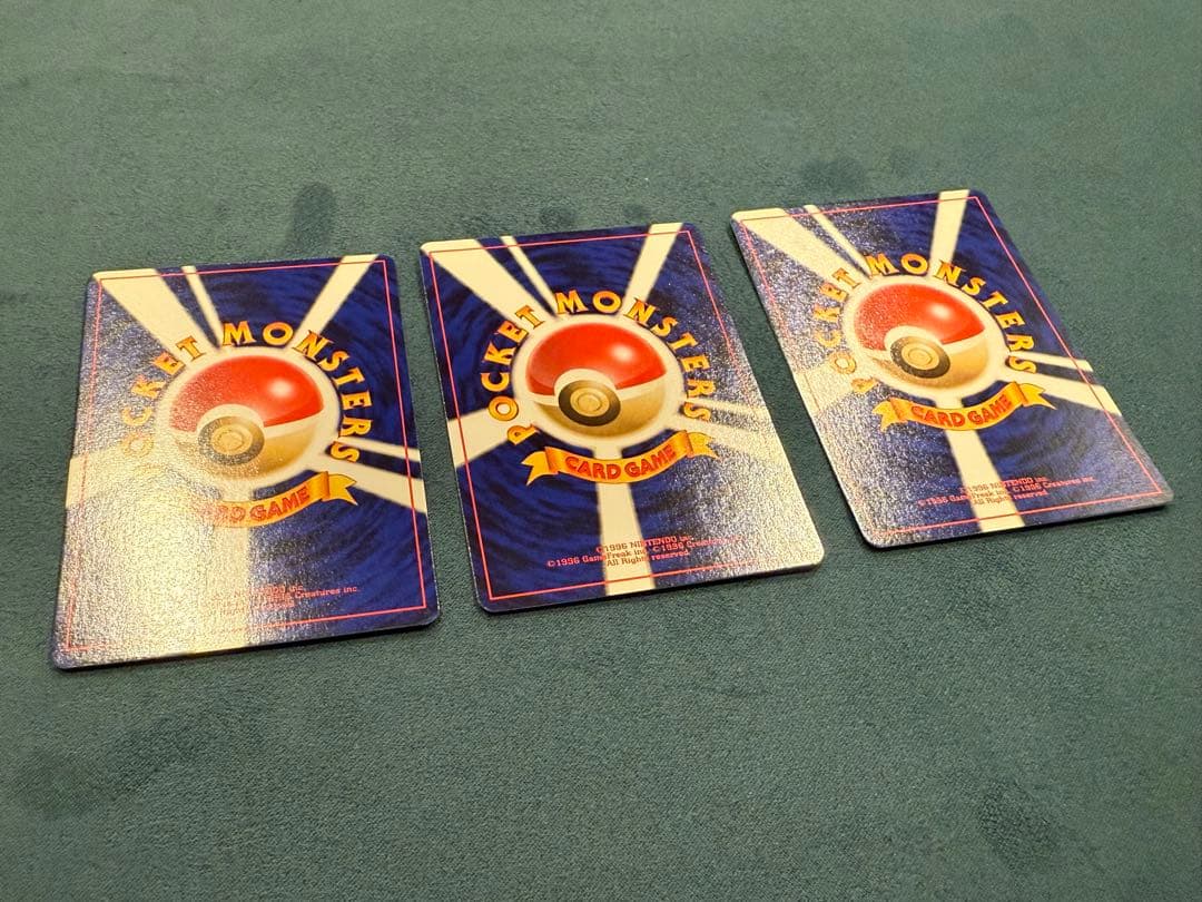 ポケモンカード スターターパック 旧裏 美品