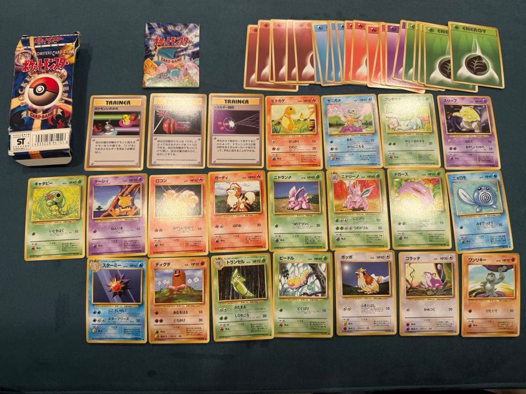 ポケモンカード スターターパック 旧裏 美品