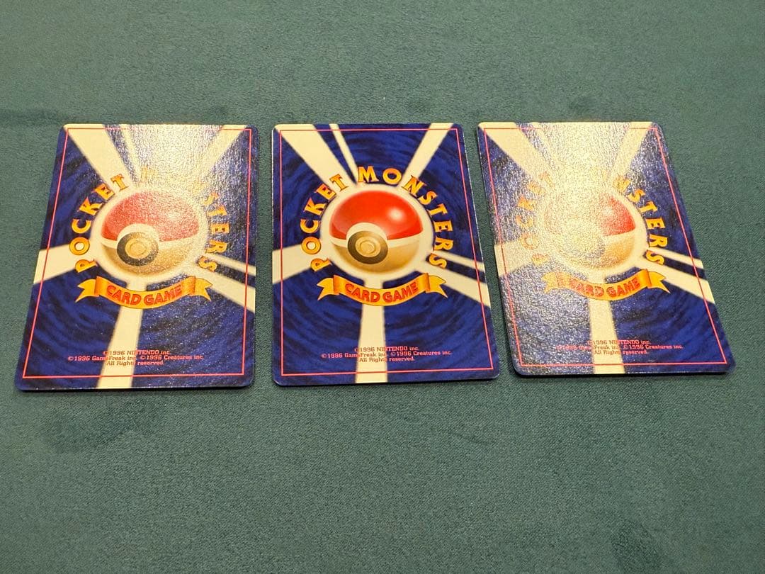 ポケモンカード スターターパック 旧裏 美品