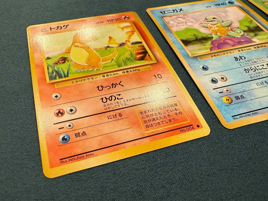 ポケモンカード スターターパック 旧裏 美品