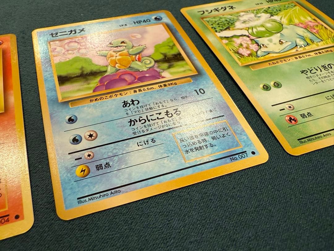 ポケモンカード スターターパック 旧裏 美品