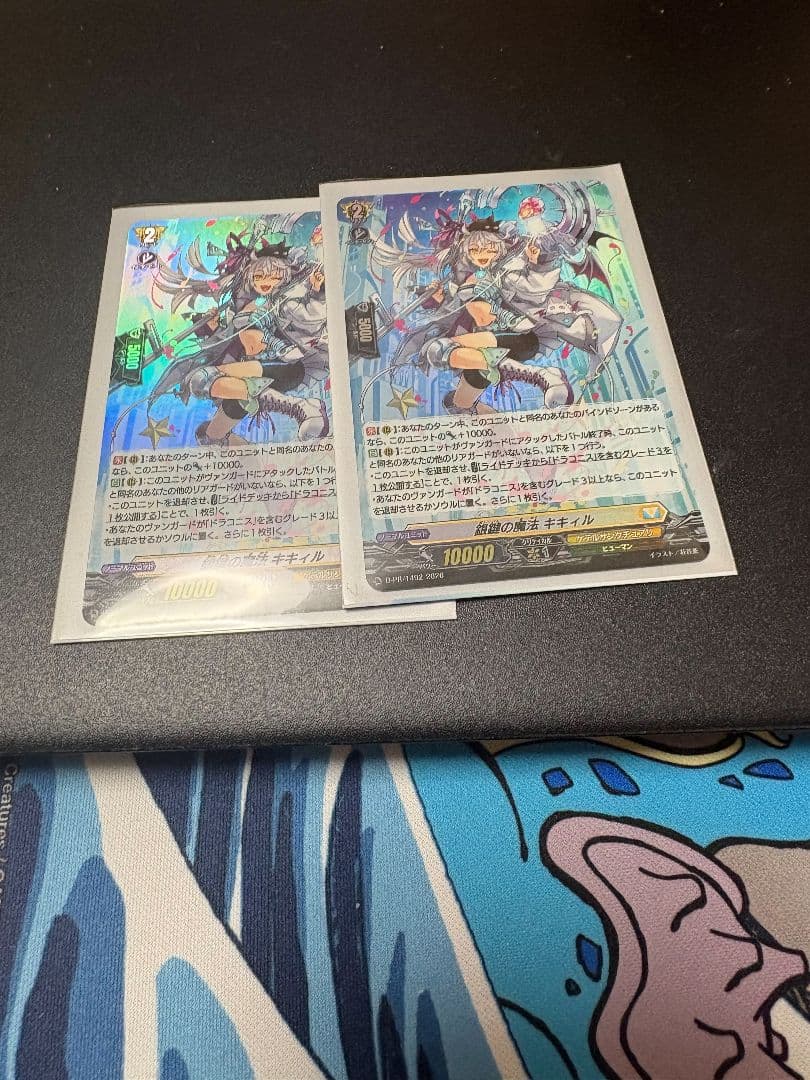 銀鍵の魔法キキィル 2枚セット プロモ ホイル使用 ヴァンガード