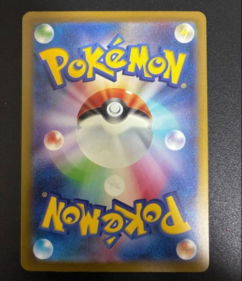 美品ポケモンカード MEGAドリームex メガゲンガーex SAR