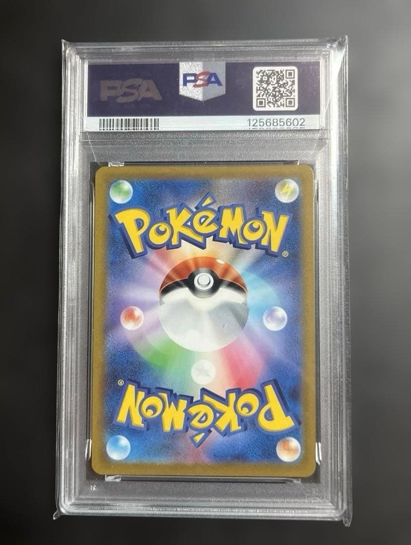 【PSA10】 ニンフィアV CSR