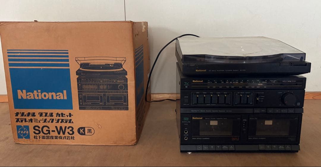 National SG-W3 ダブル　カセット　ステレオ　ミュージック　システム