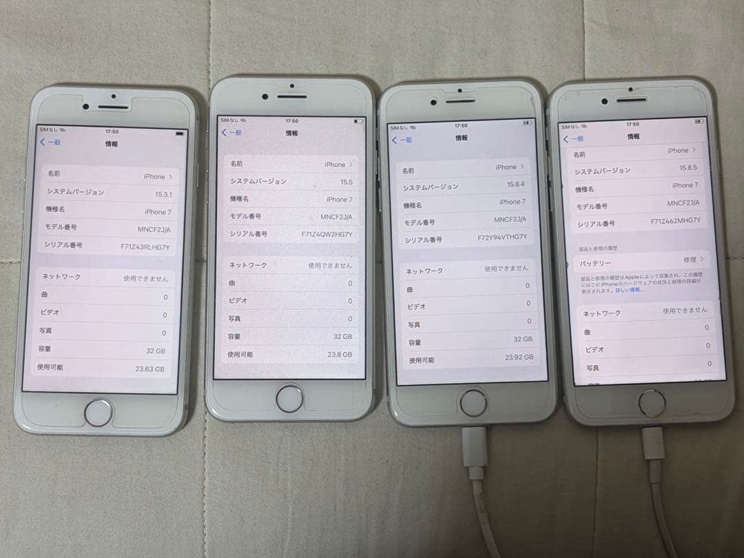 【初期化済み】iPhone7 SIMフリー　32GB シルバー　4個