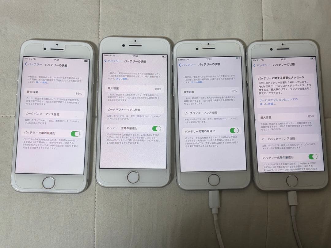 【初期化済み】iPhone7 SIMフリー　32GB シルバー　4個