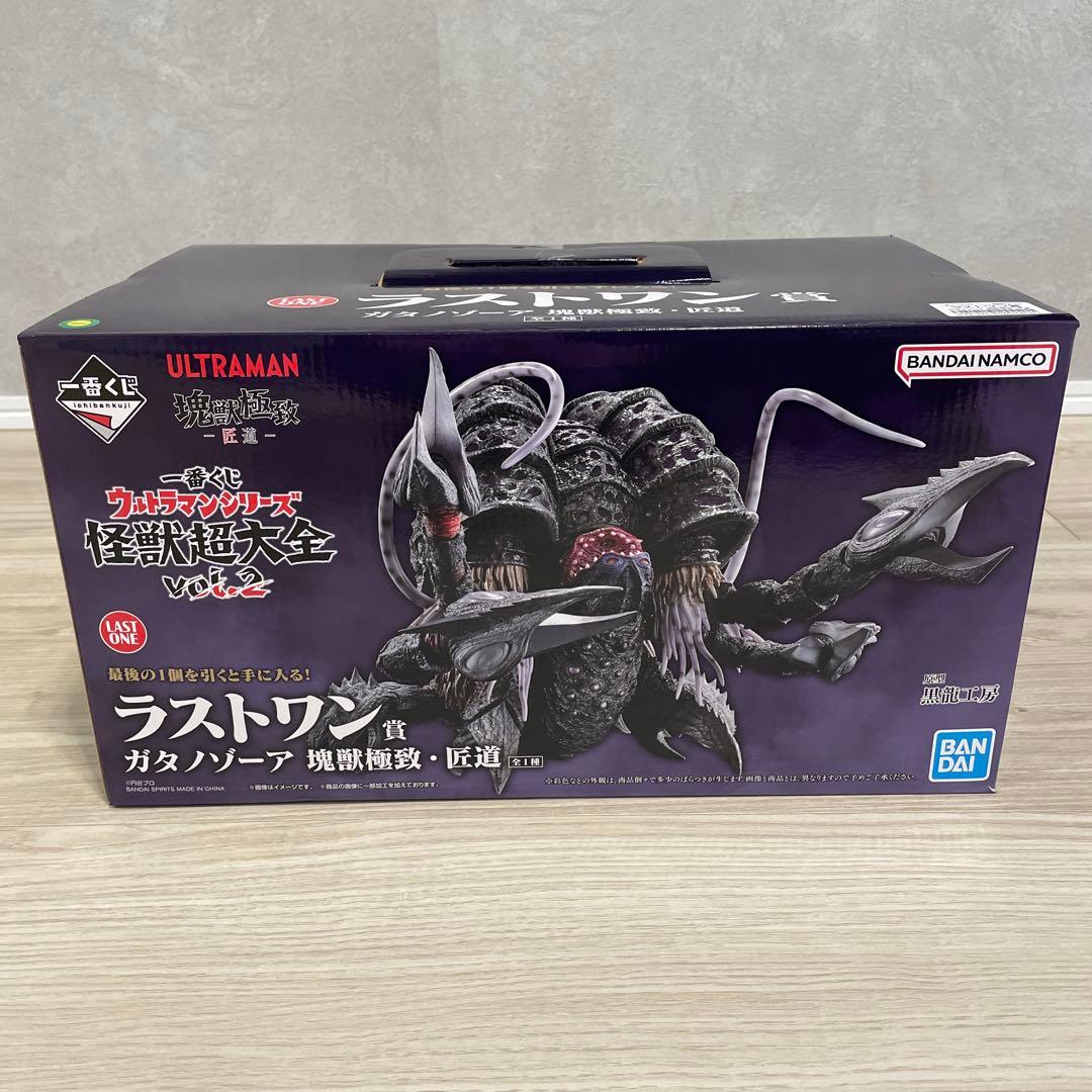 小*ば様 一番くじ　怪獣超大全vol2 ラストワン賞ガタノゾーア