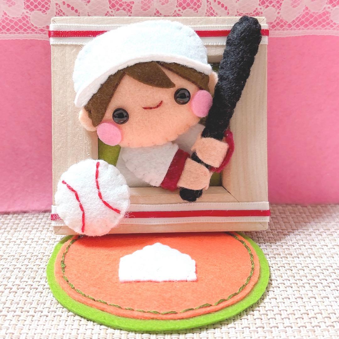 ハンドメイド・フェルト・専用　1