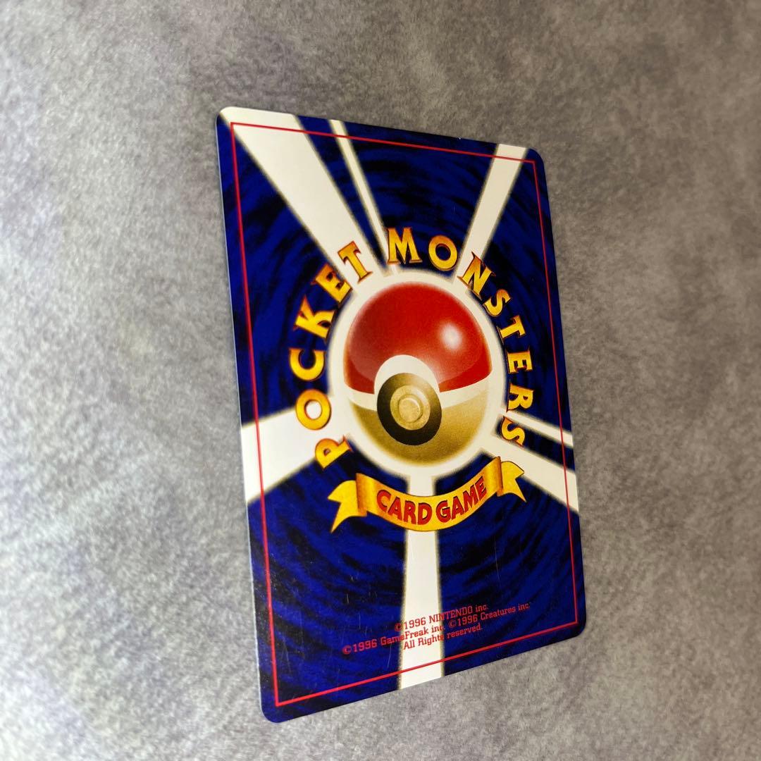 【旧裏】キラ　リザードン ポケモンカード