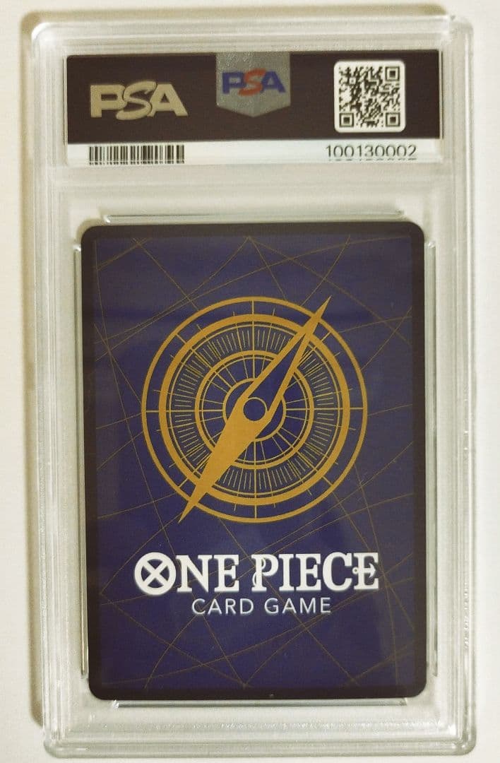 ティーチ コミパラ PSA10 新たなる皇帝 ワンピースカード