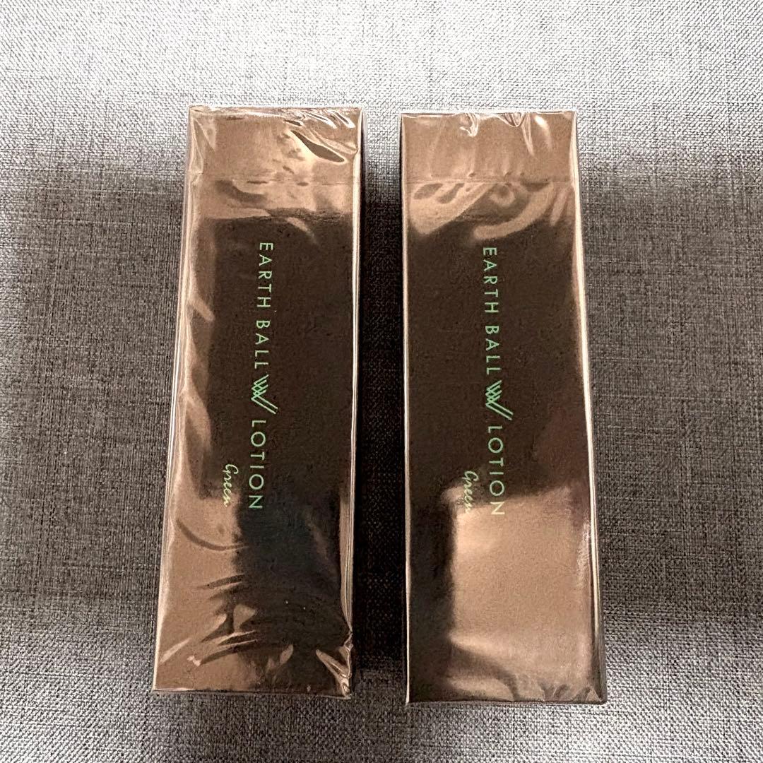 アースボールローション　2本　セット