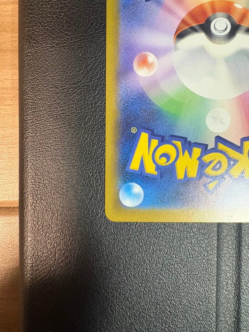 （美品）メイのはげまし SAR & SRセット