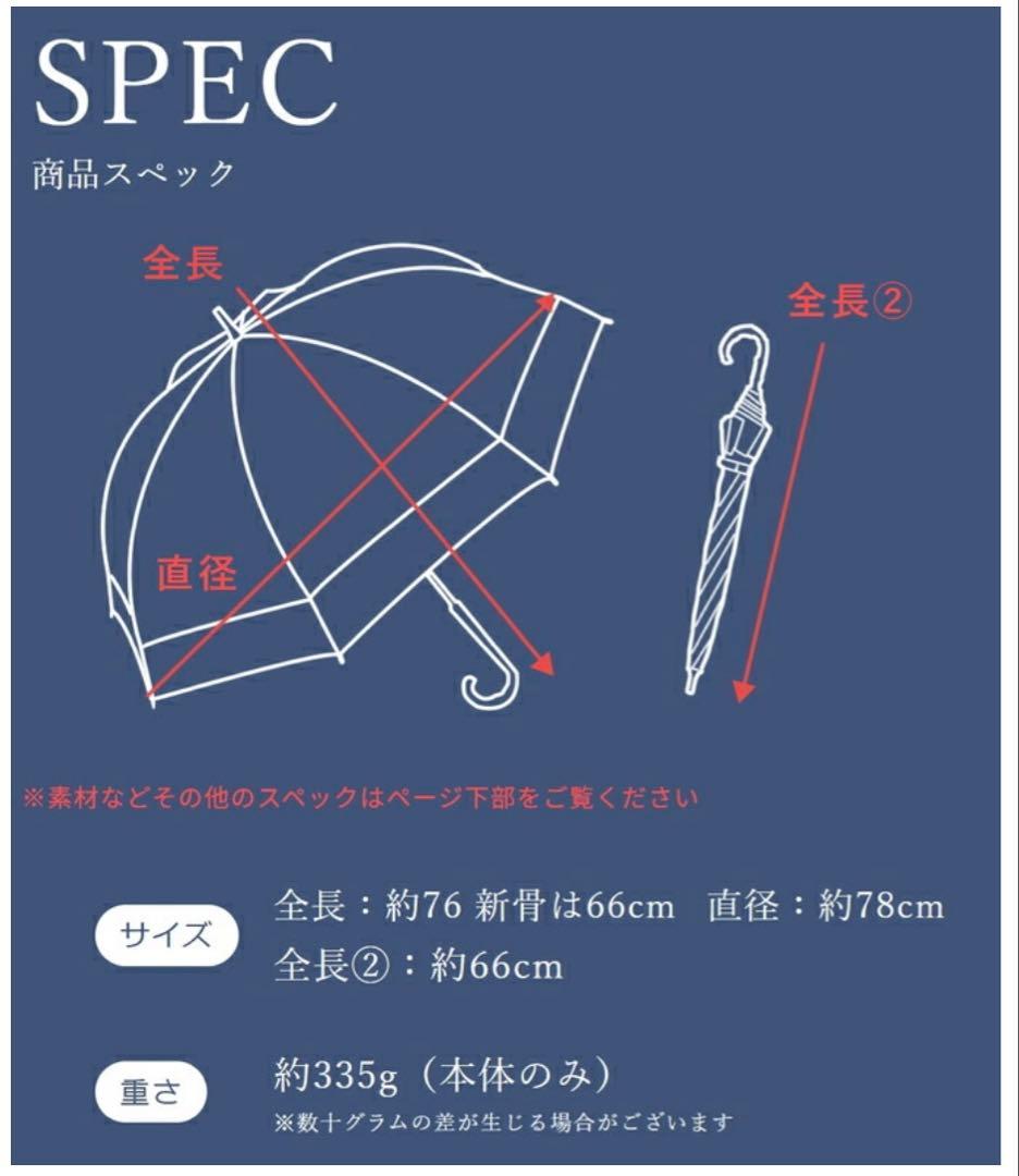 芦屋ロサブラン　日傘　100%完全遮光　晴雨兼用遮熱　長傘　ピンク
