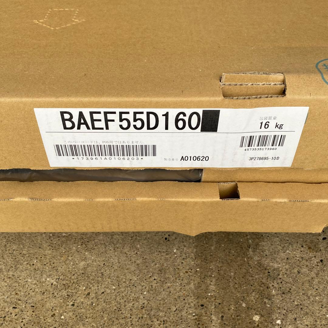 DAIKIN UVストリーマ除菌ユニット BAEF55D160