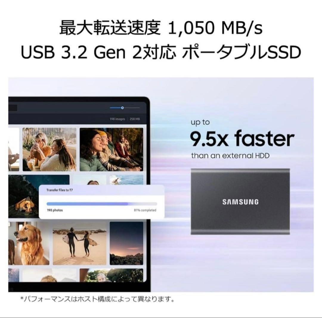 261055 Samsung T7 4TB 外付けSSD