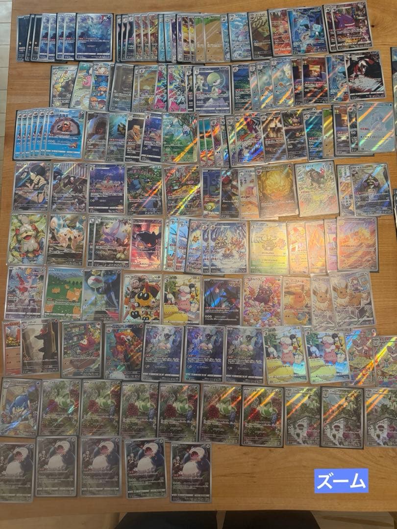ポケモンカード　周辺グッズ　カード等　ar sr sar
