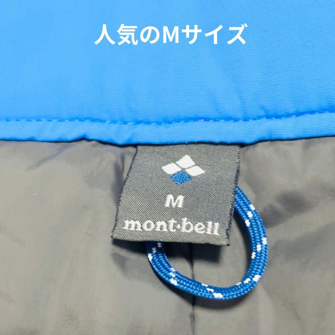 ◆444　ほぼ新品　モンベル　ドライテックインシュレーテッド　スノーパンツ　M