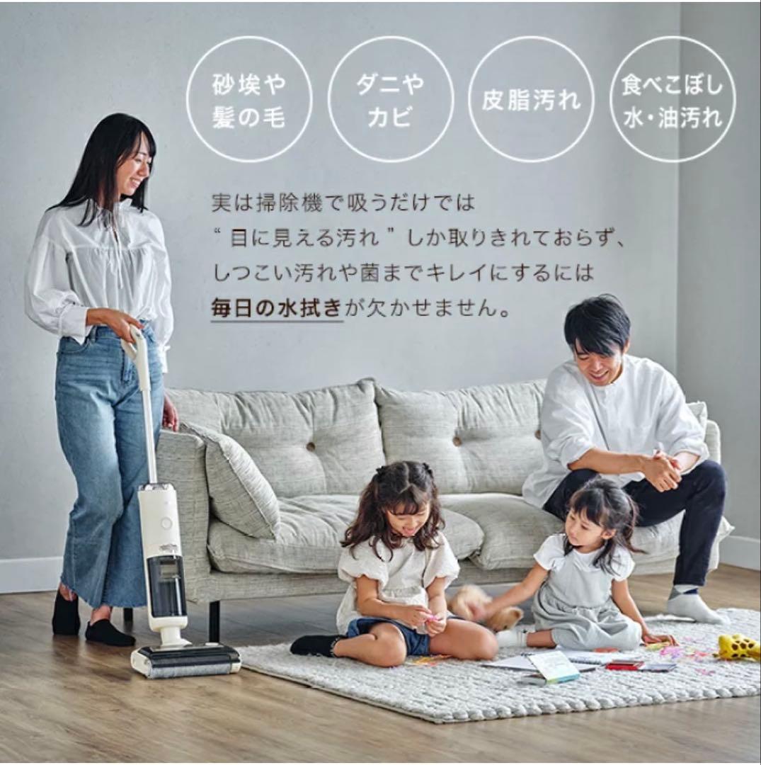 mindoo アクアエックス 水拭き掃除機 スティック掃除機 MIA-N001