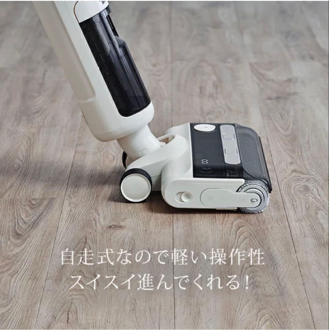 mindoo アクアエックス 水拭き掃除機 スティック掃除機 MIA-N001