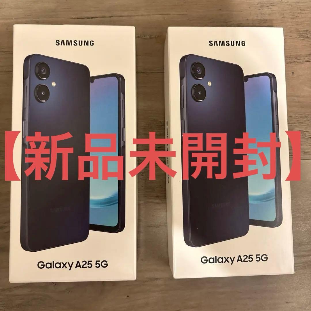【未開封】Samsung Galaxy A25 5G 2台セット