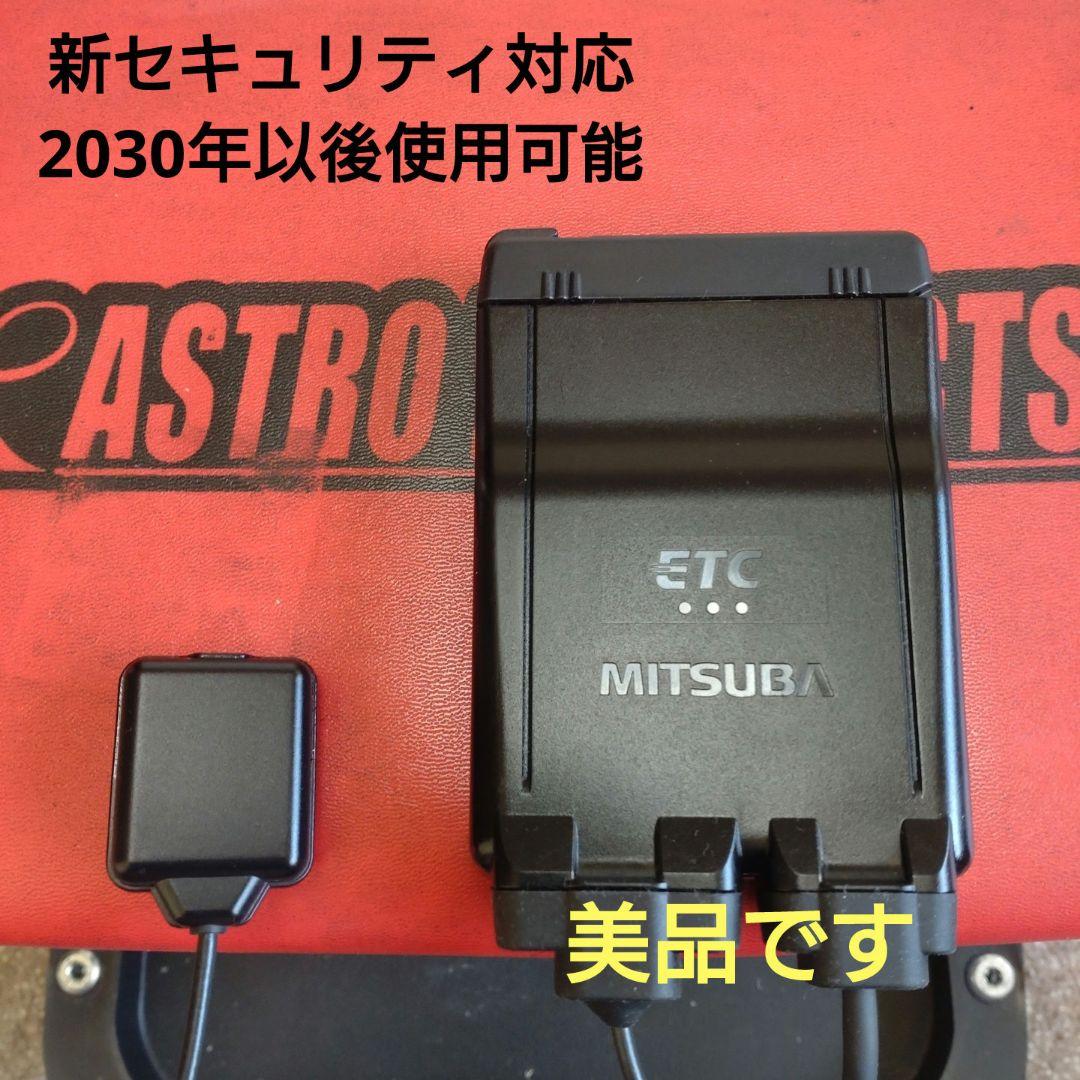 バイク用　ETC　車載器　ミツバ　BE61　（検索用）ETC2.0　1102