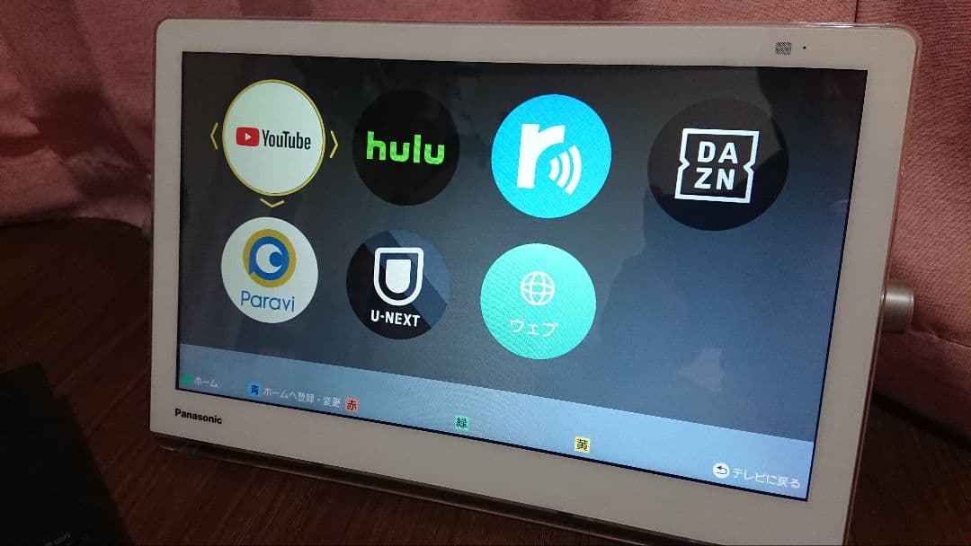 Panasonic ポータブル 液晶テレビ UN-TD9S