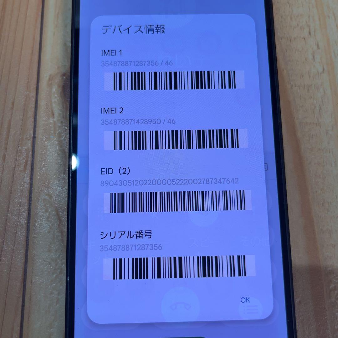 訳あり SIMフリー 本体 AQUOS R7 256 GB 283 ブラック