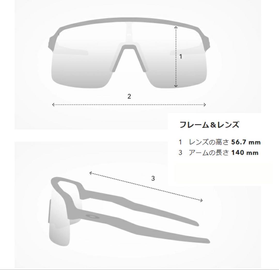 最終値下げ オークリー（Oakley）Sutroスートロ サングラス クリア