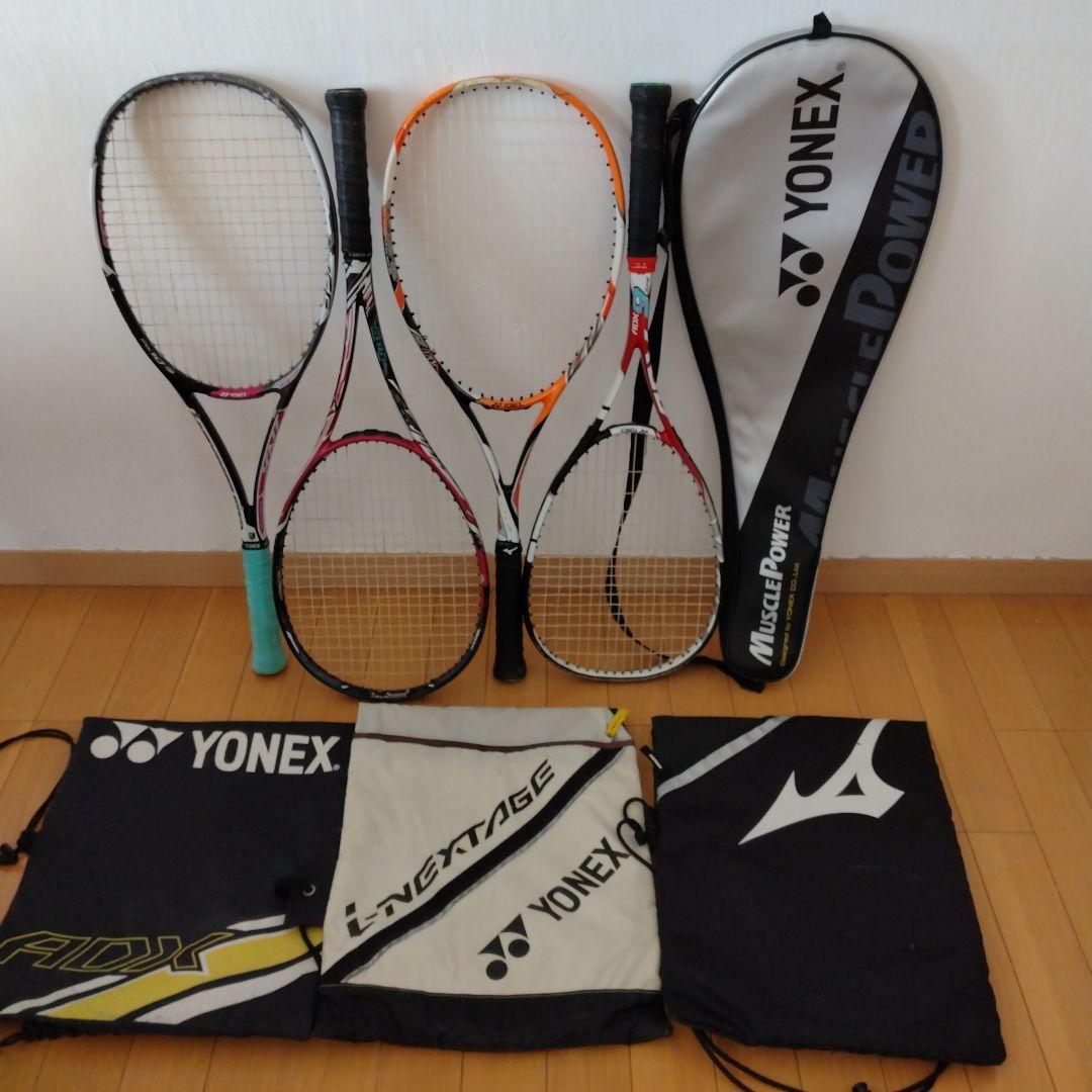 ソフトテニス ヨネックス ミズノ ラケット4本 ラケットケース4つ