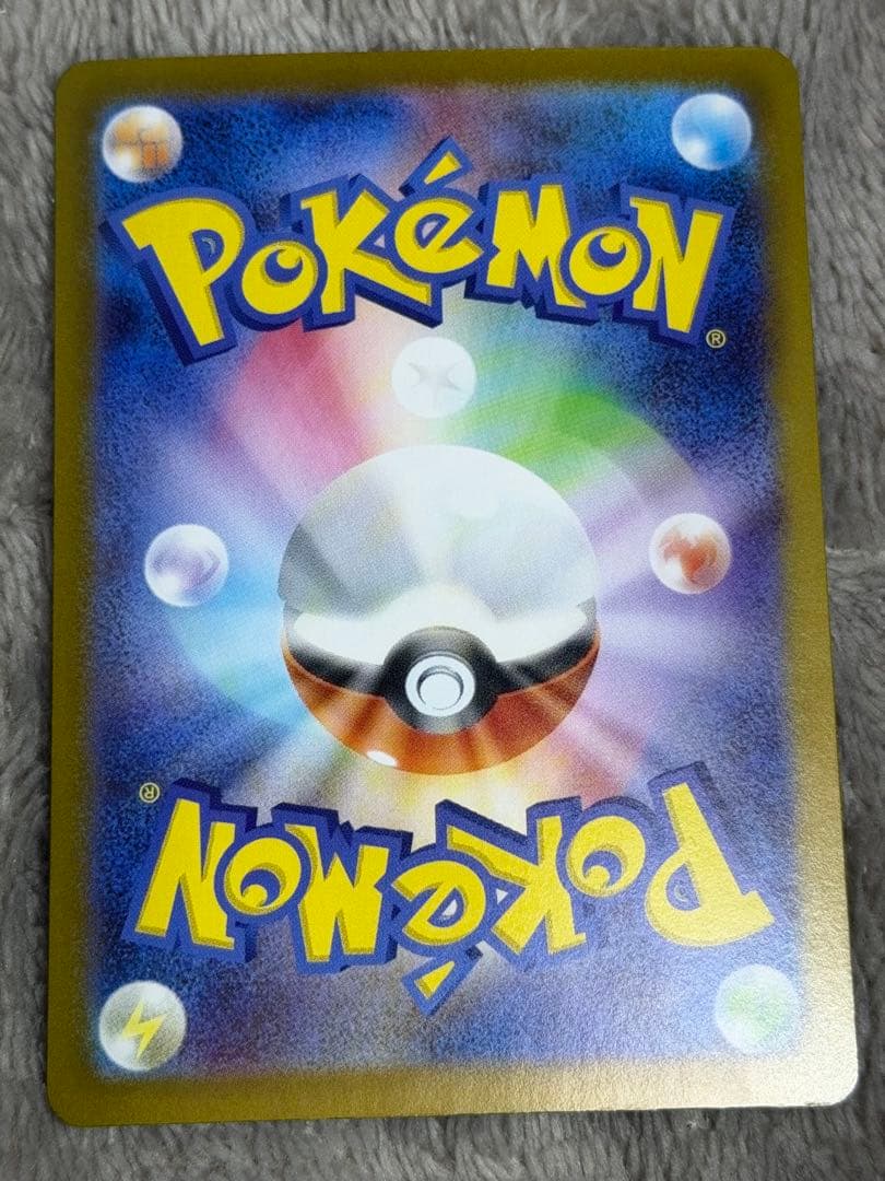 ポケモンカードゲーム　【リーリエのピッピEX SAR】