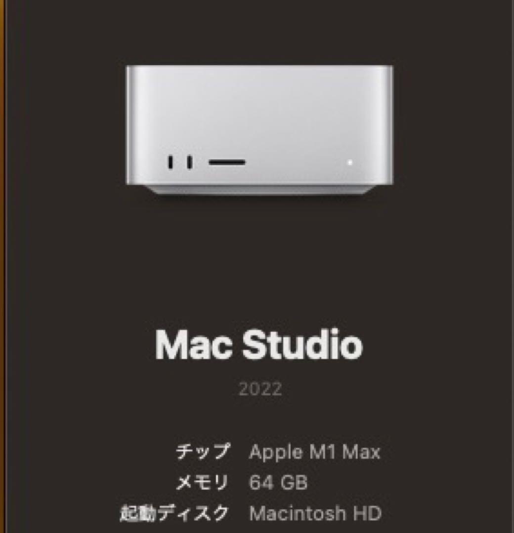 Mac Studio M1max 10コア 32コア 64GB 1TBssd