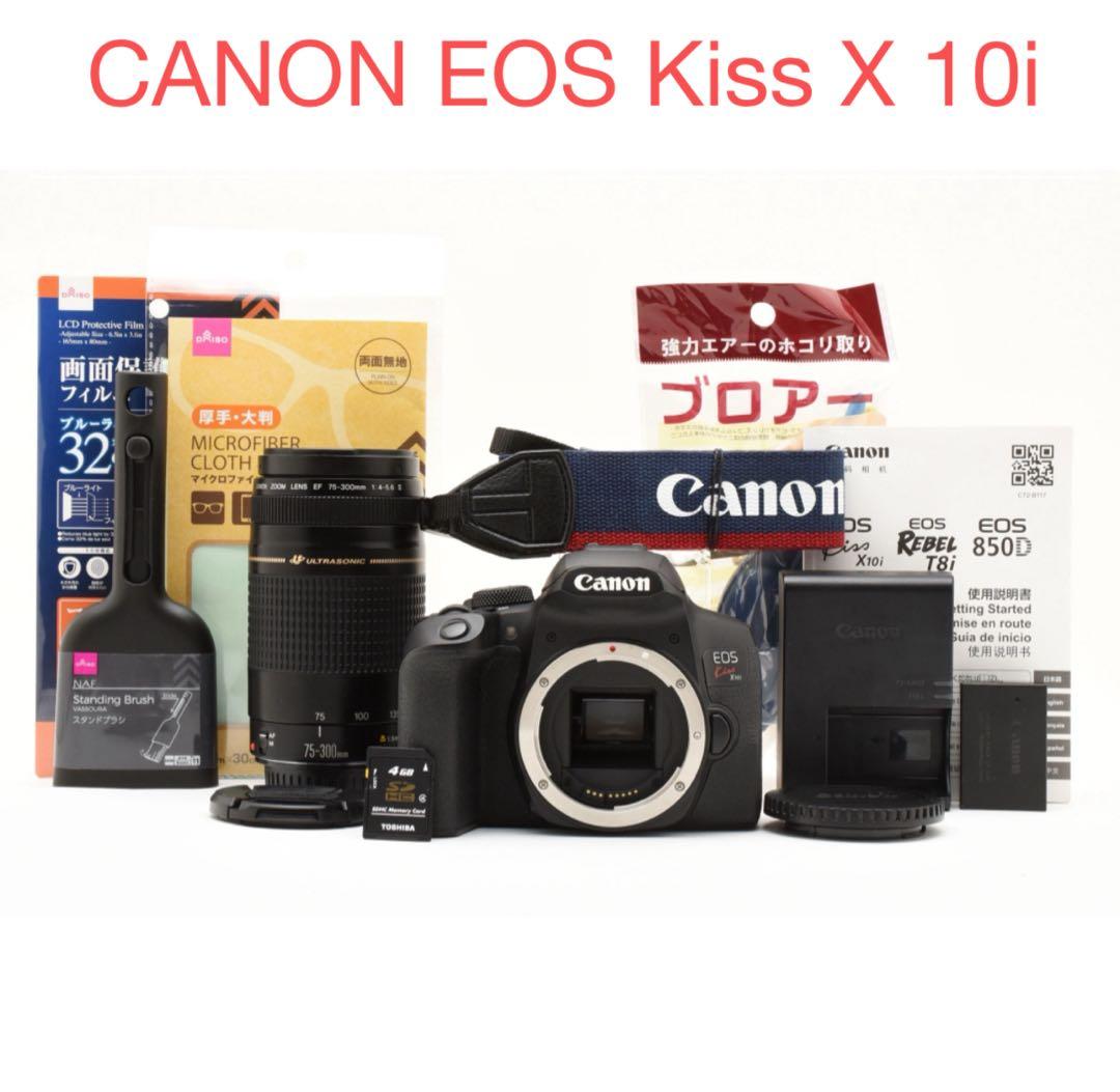 一眼レフ カメラ CANON EOS Kiss X10i望遠レンズセット