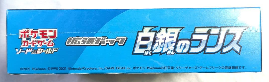 白銀のランス シュリンク付き未開封BOX