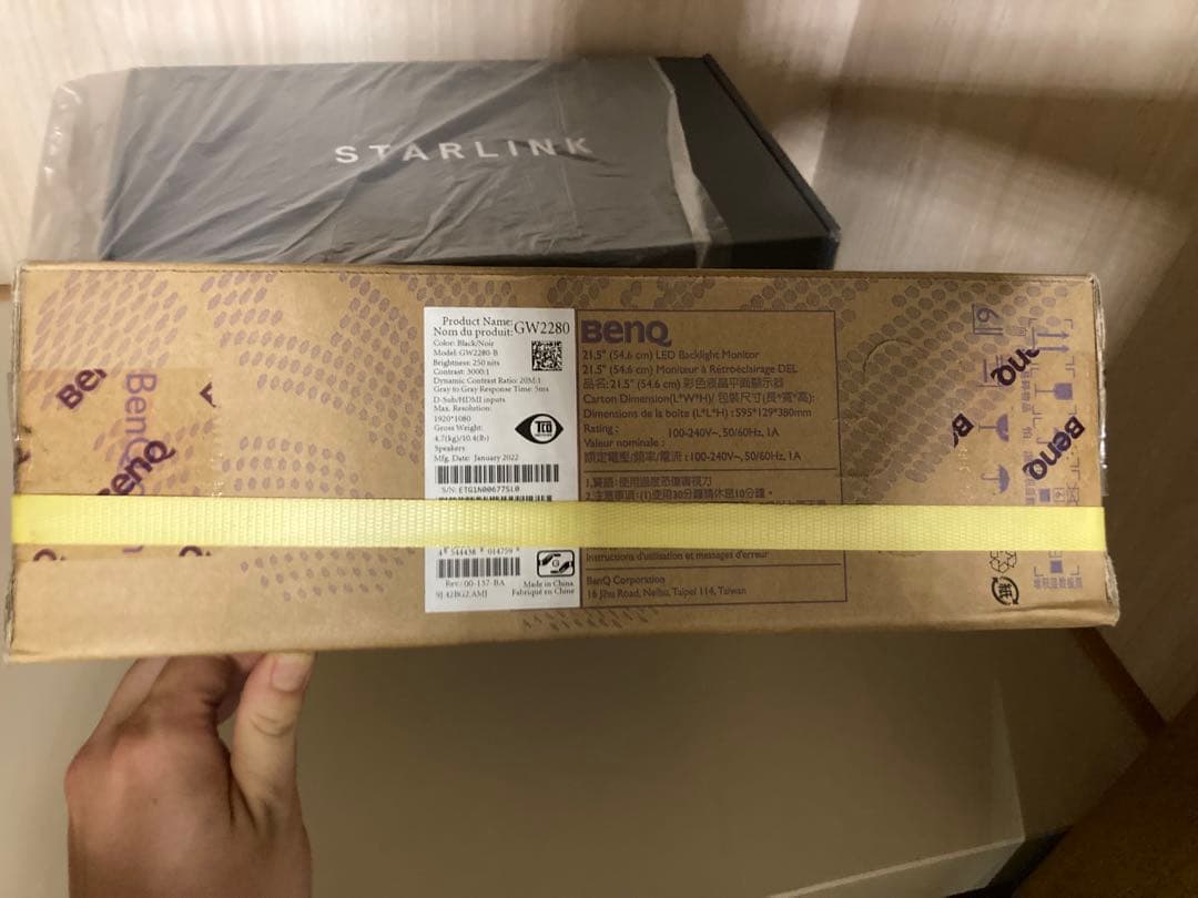 新品 BenQ ホームモニター GW2280 21.5インチ Full HD