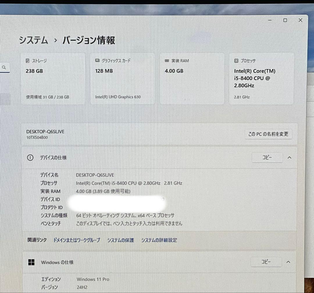 Lenovo ThinkCentre M720s 第8世代i5-8400