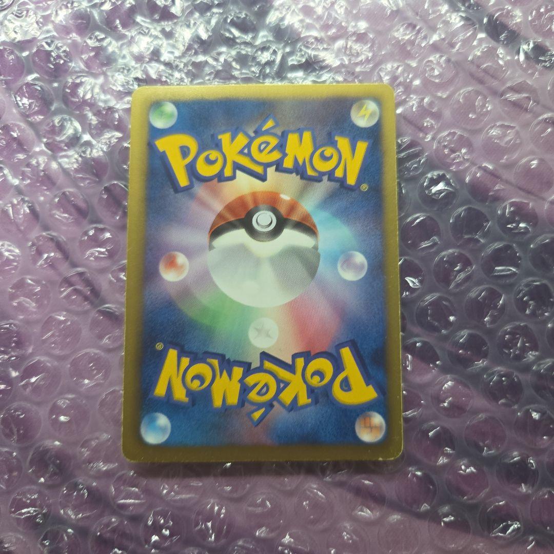 ゼクロム EBB EXバトルブースト BW ポケモンカード