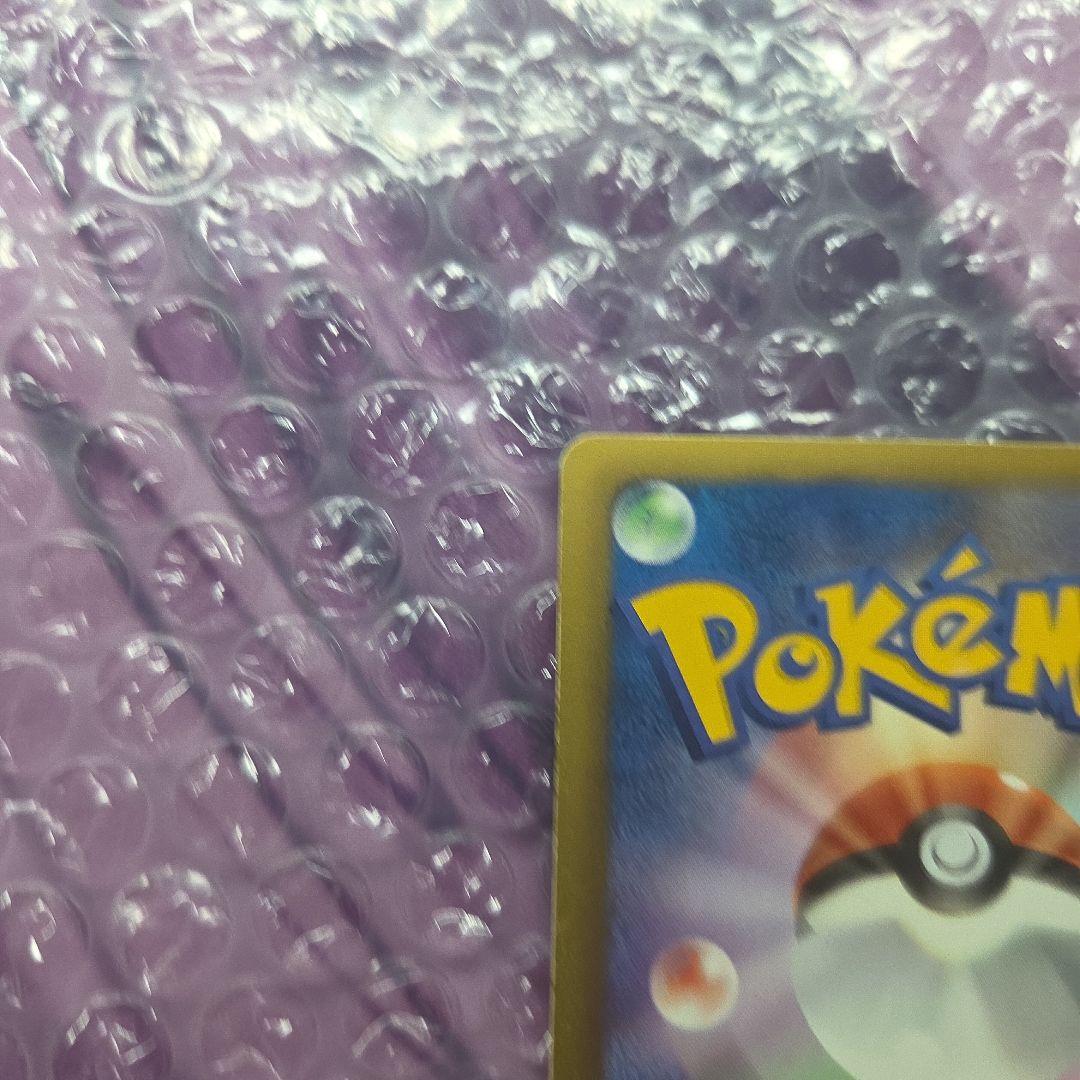 ゼクロム EBB EXバトルブースト BW ポケモンカード