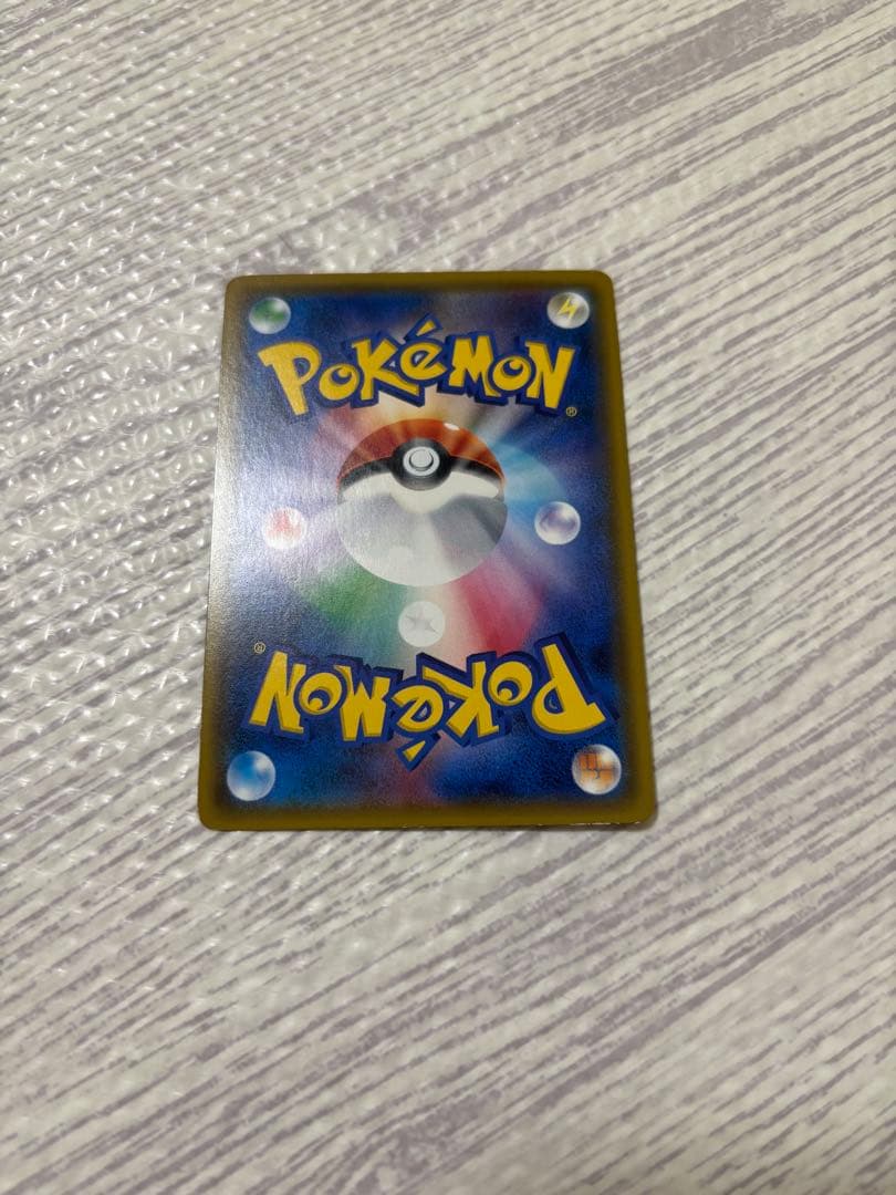 鈴*き様 ピカチュウ224/SM-P みんなで祝うピカチュウ