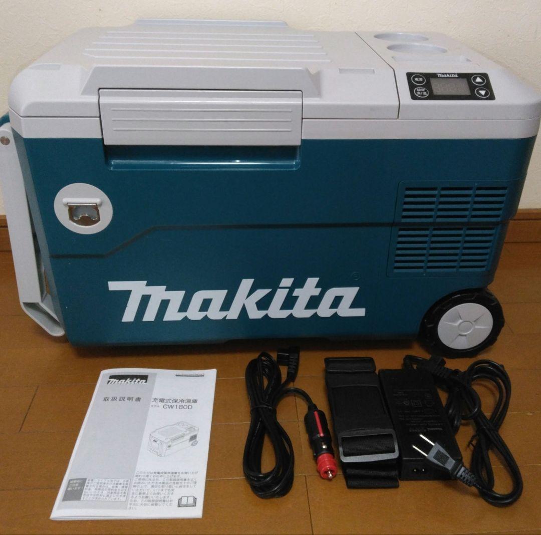 マキタ 充電式保冷温庫 CW180D 18V容量20L