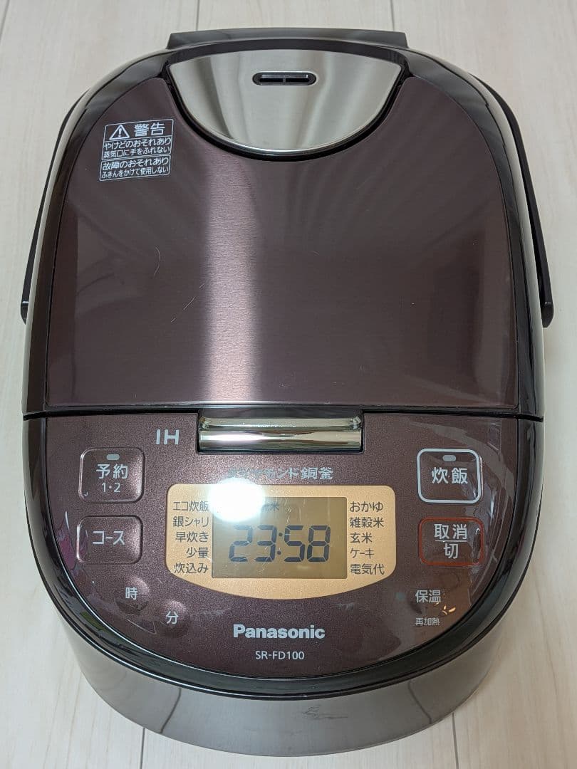 ​2020年製 パナソニック IHジャー炊飯器 5.5合 ダイヤモンド銅釜