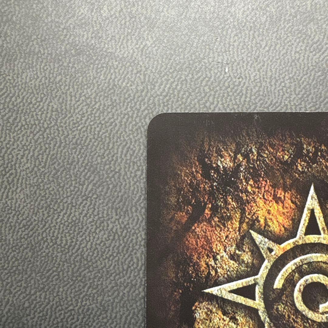 ガッシュ ゼオン ウルトラレア ---8