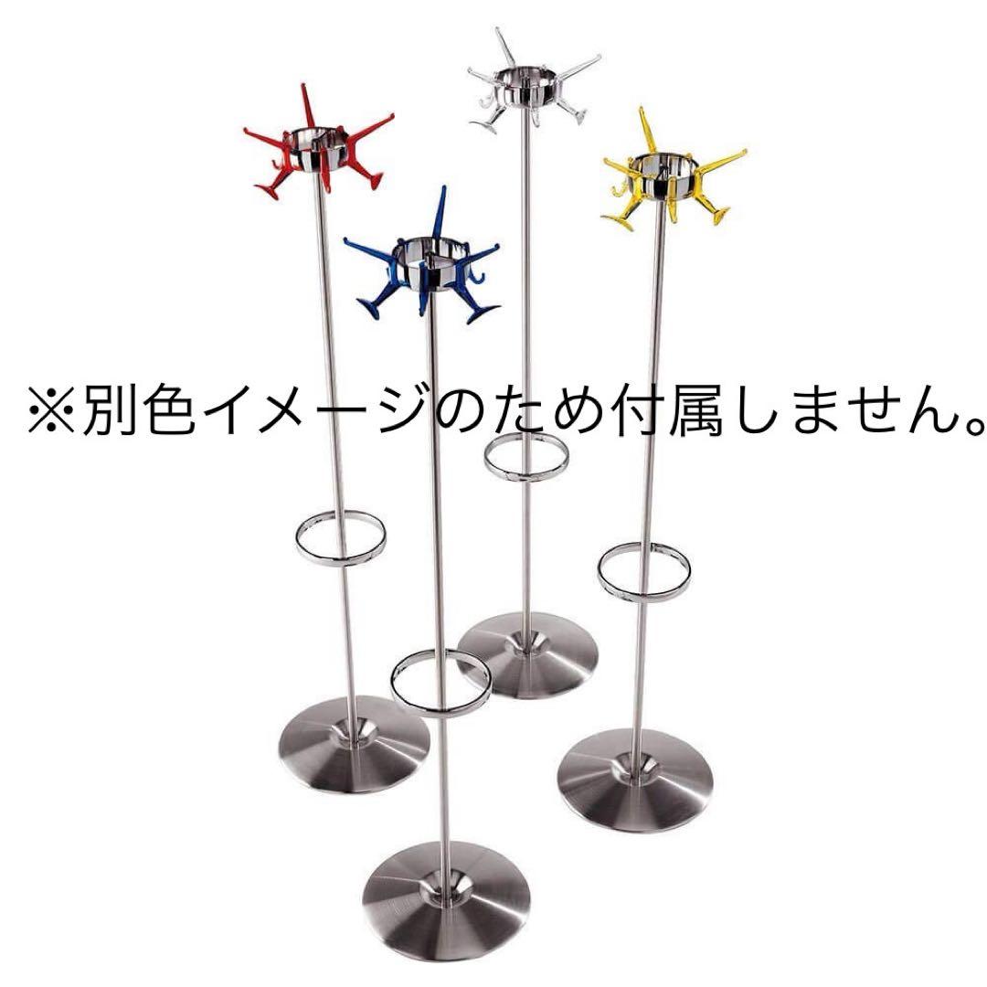 カルテル Kartell ブラック　黒　ハンガーラック コートラック　新品