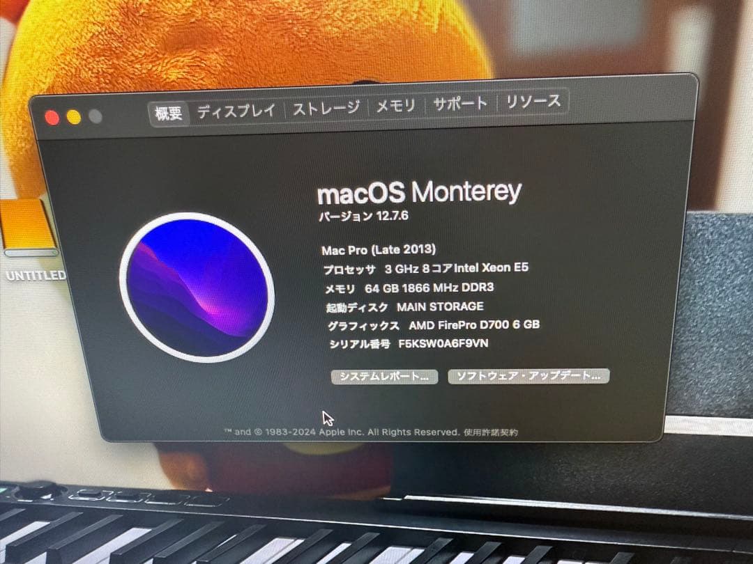 Macデスクトップ Apple Mac Pro (2013)