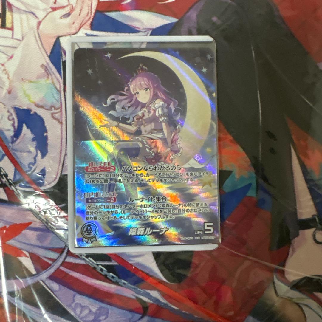 姫森ルーナ　OUR