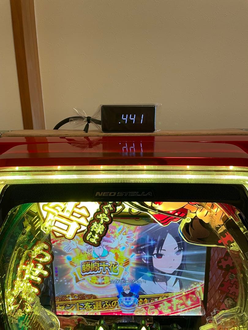 ドタキャン特価　Pフィーバーかぐや様は告らせたい　【※セット品】